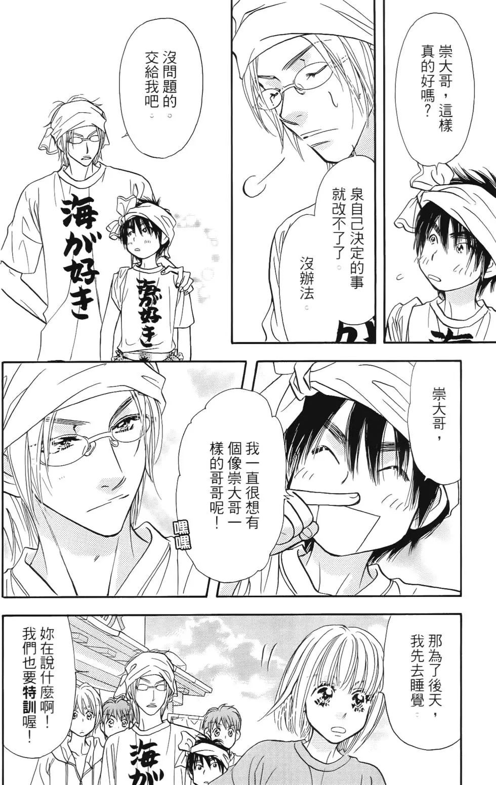 第72页