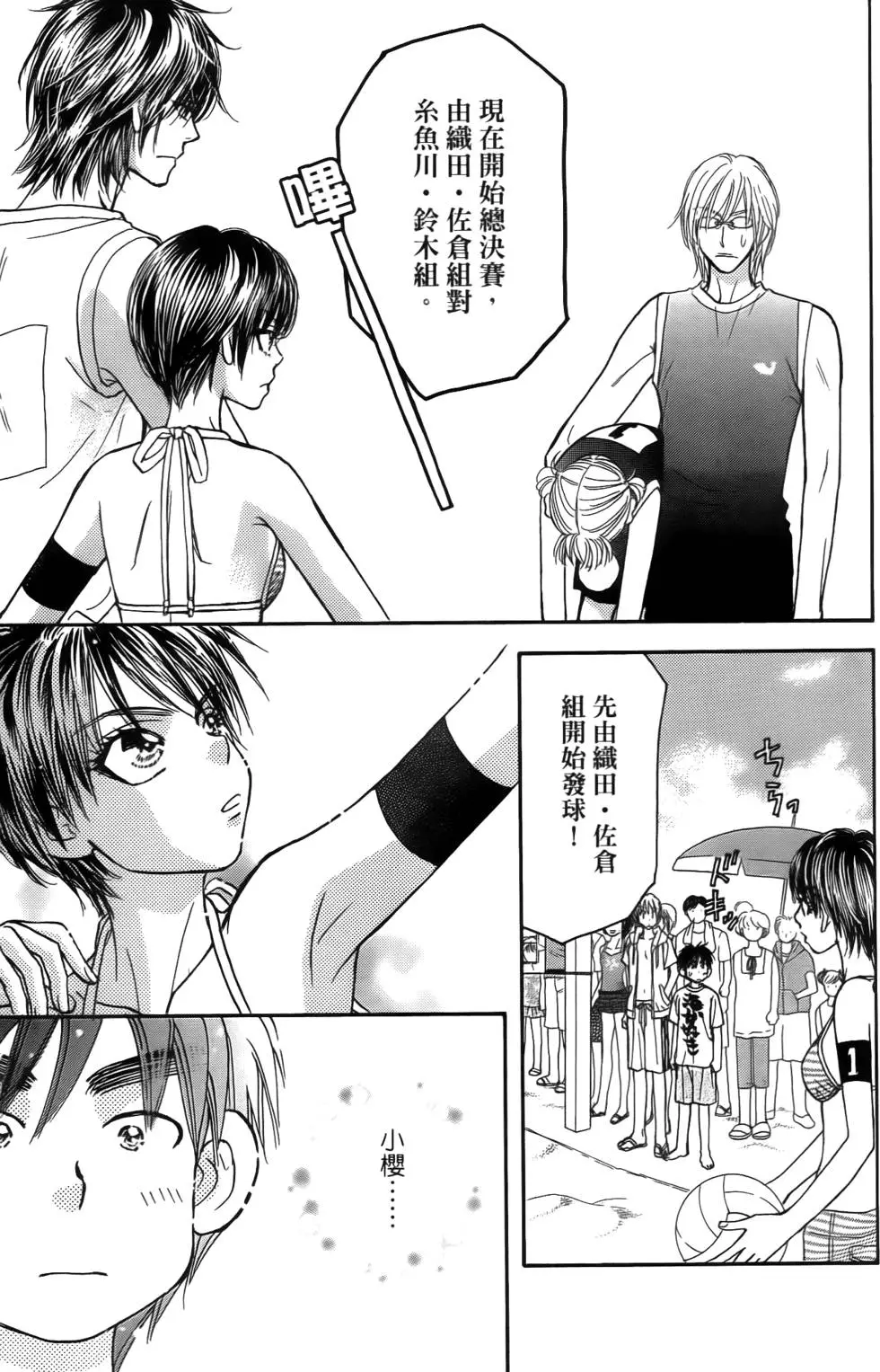 第75页