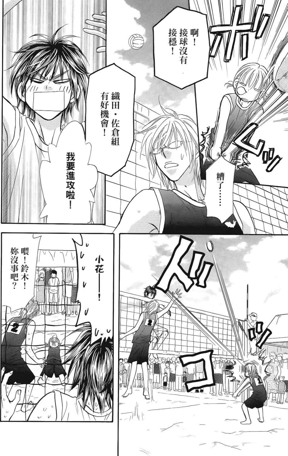 第76页