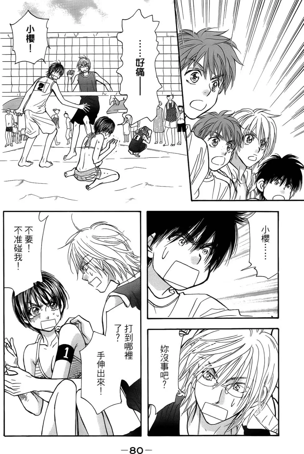 第78页