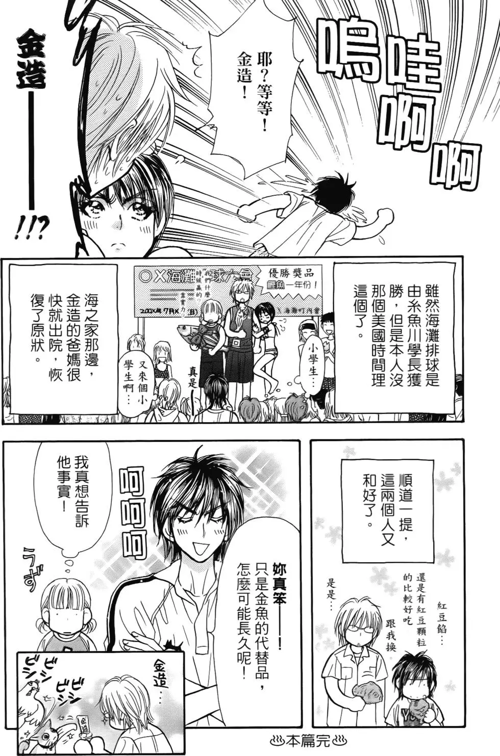 第82页