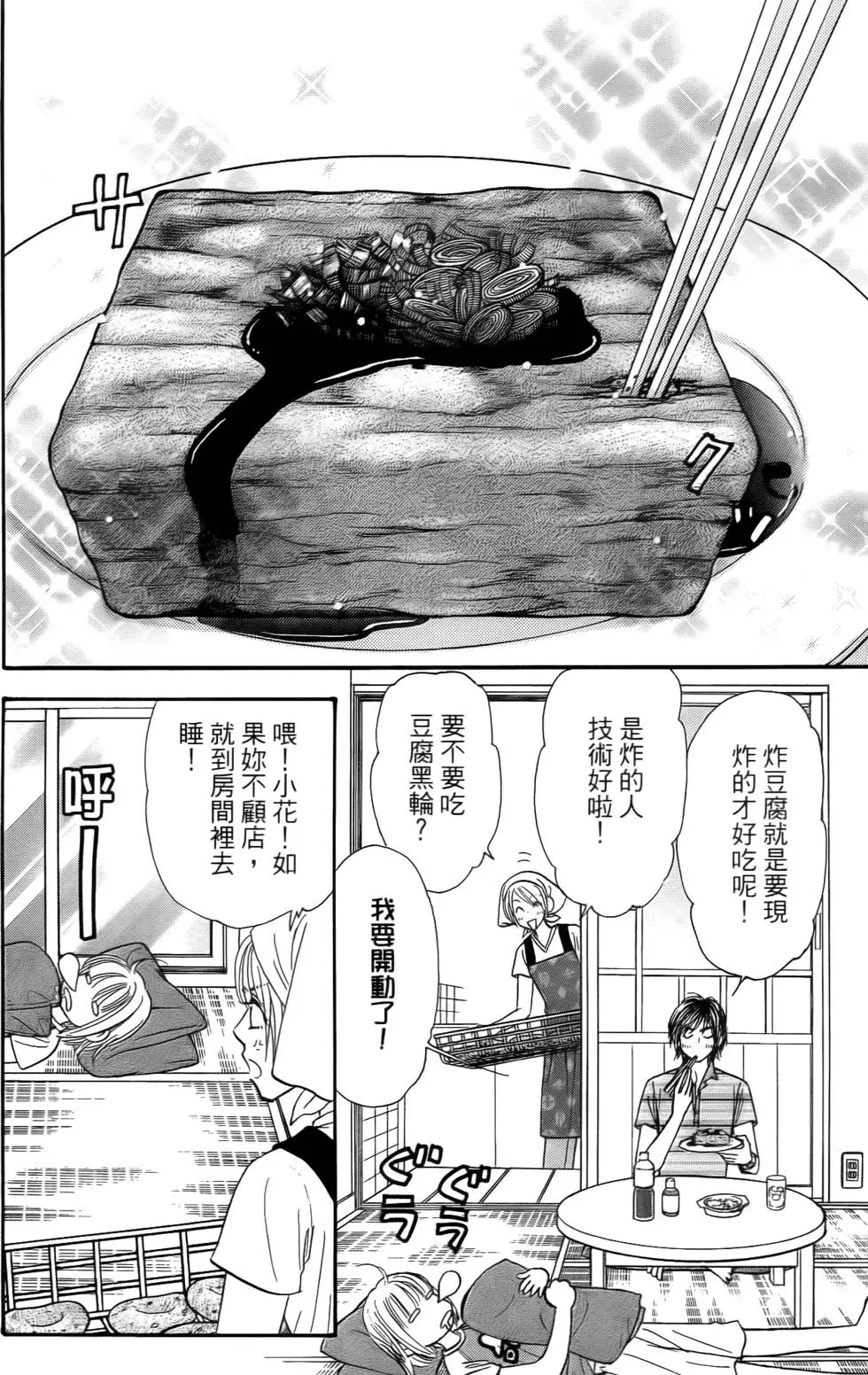 第86页
