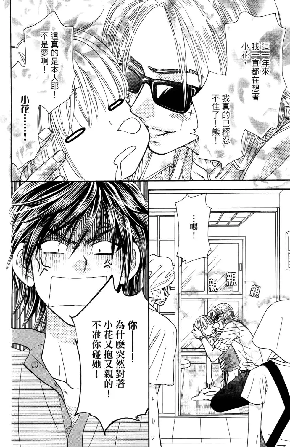 第90页