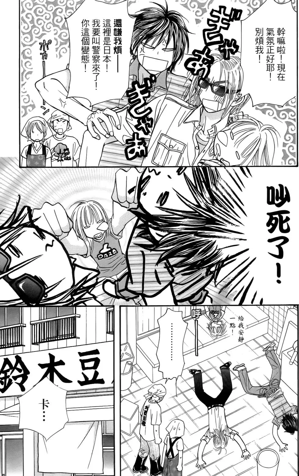 第91页