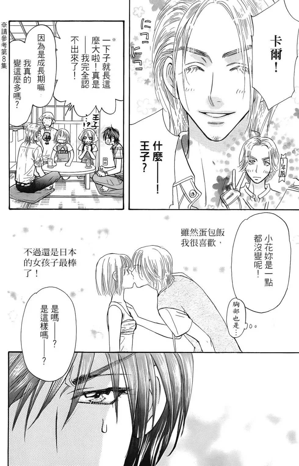 第92页