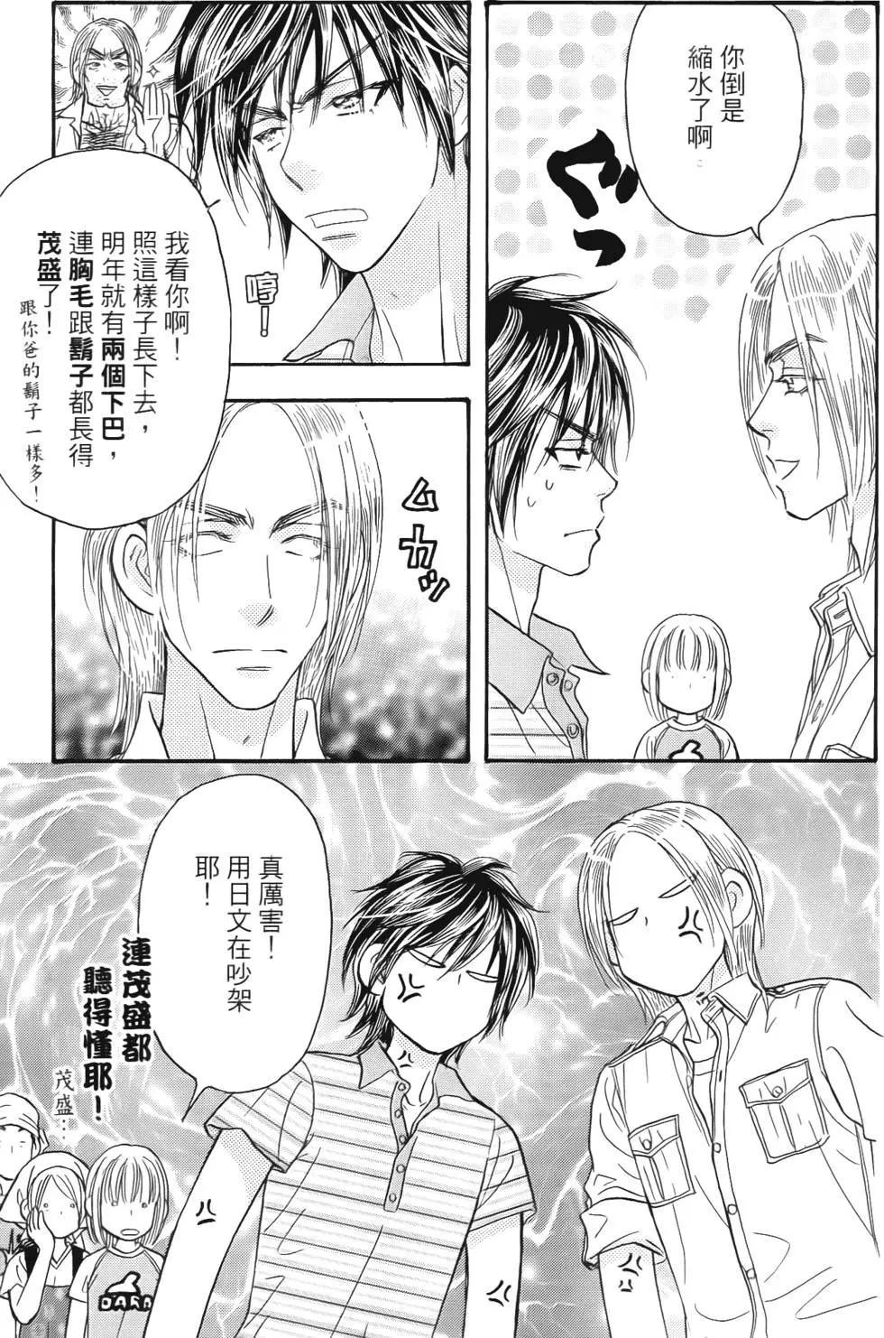 第93页
