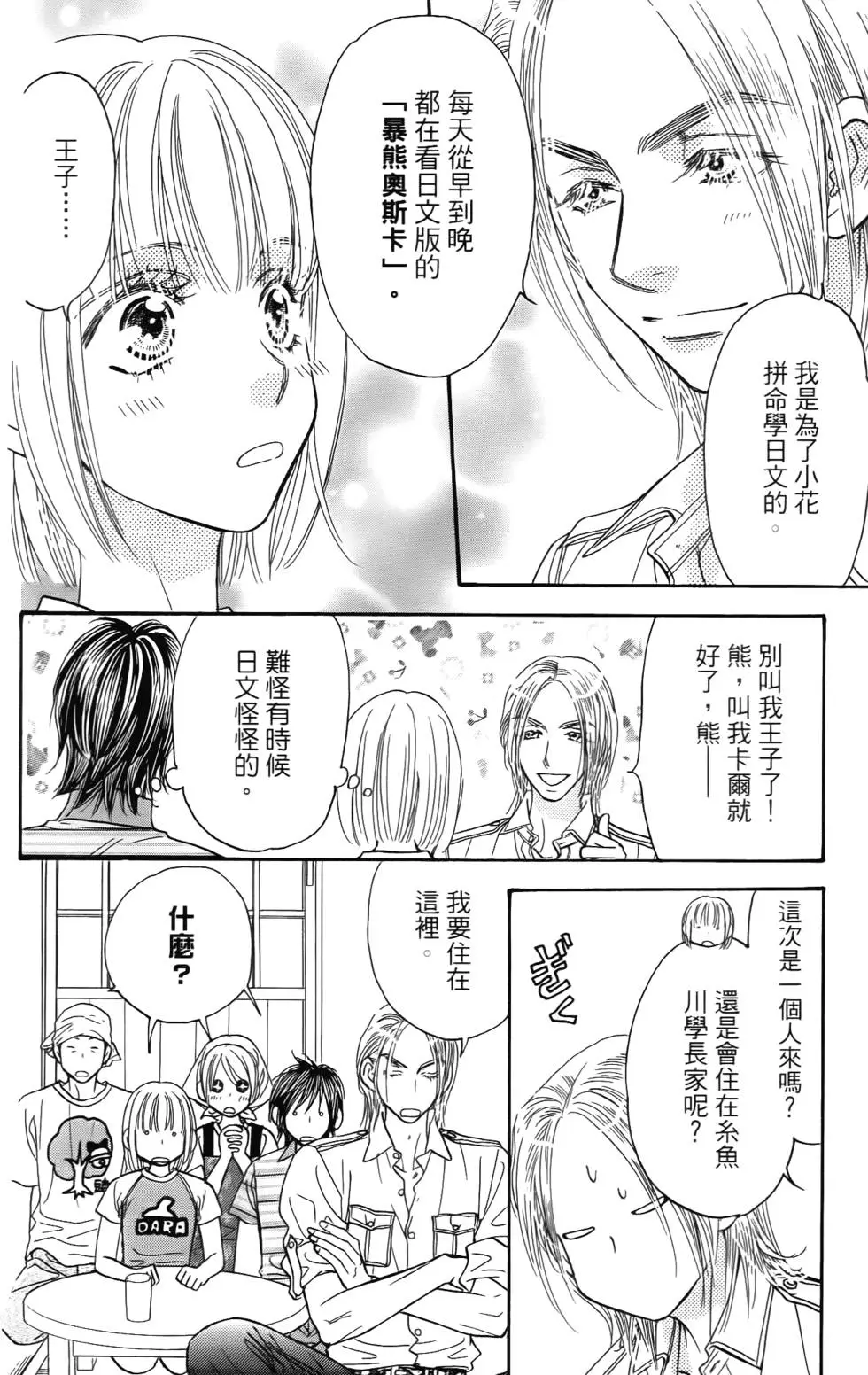 第94页