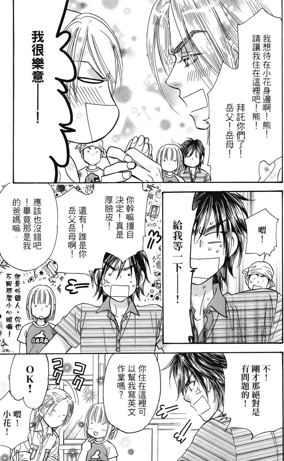 第95页