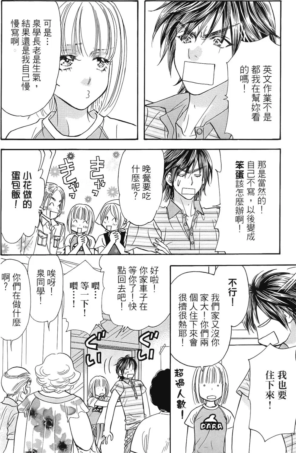 第96页