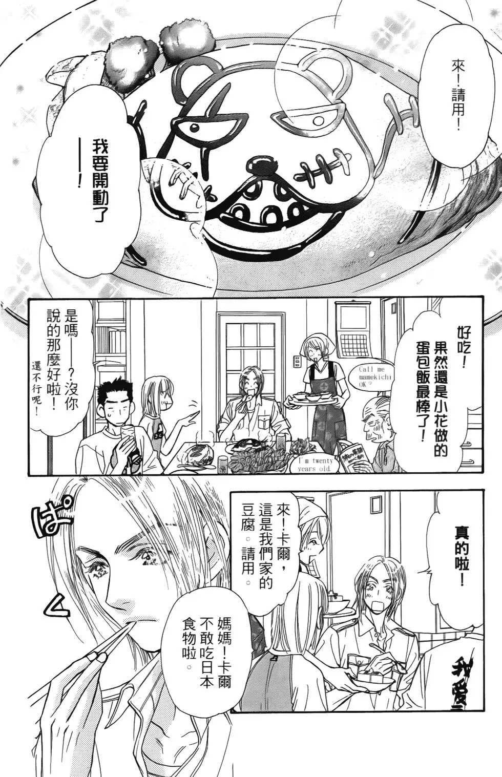 第98页