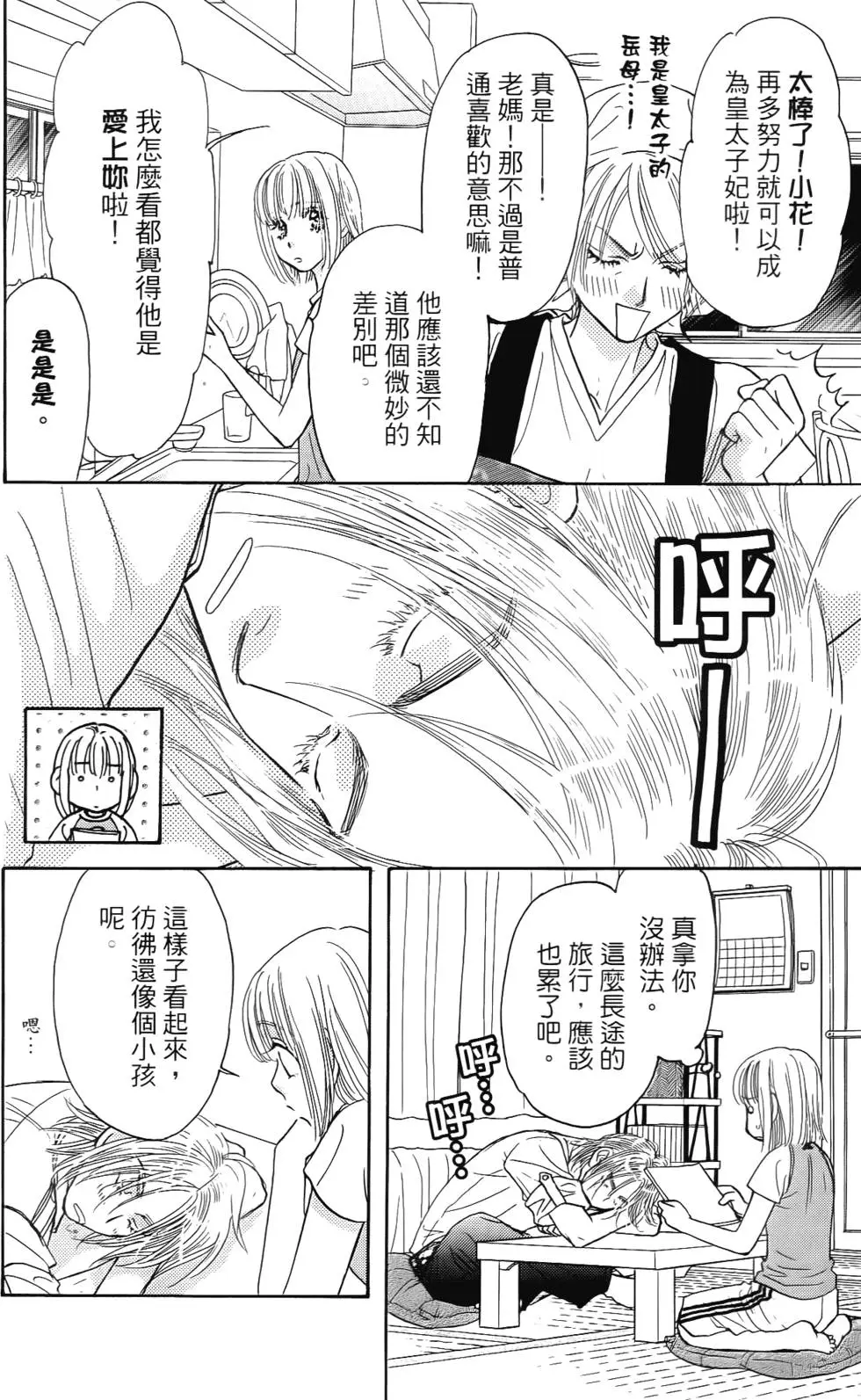 第100页