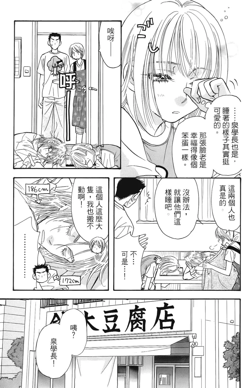 第101页