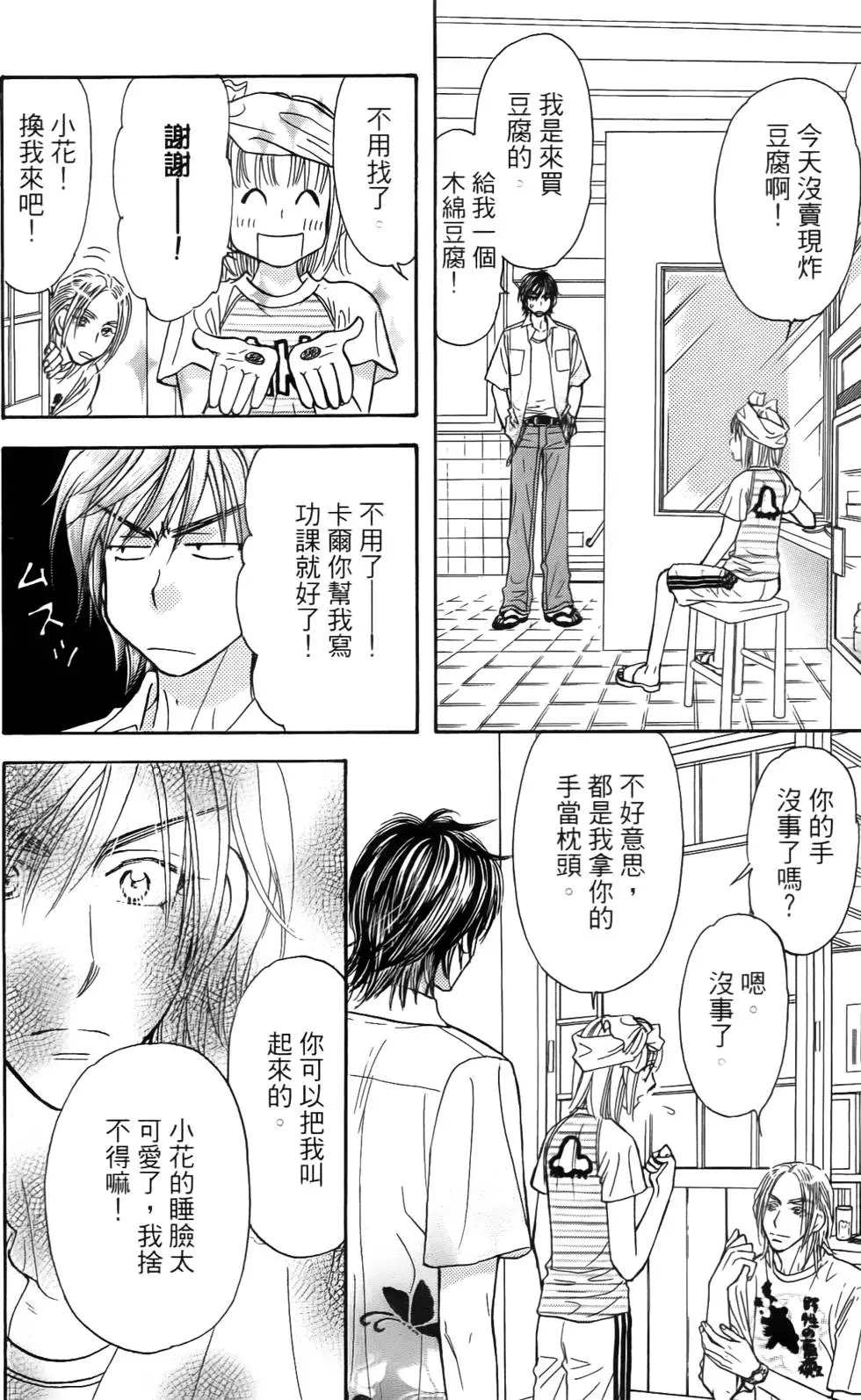 第102页