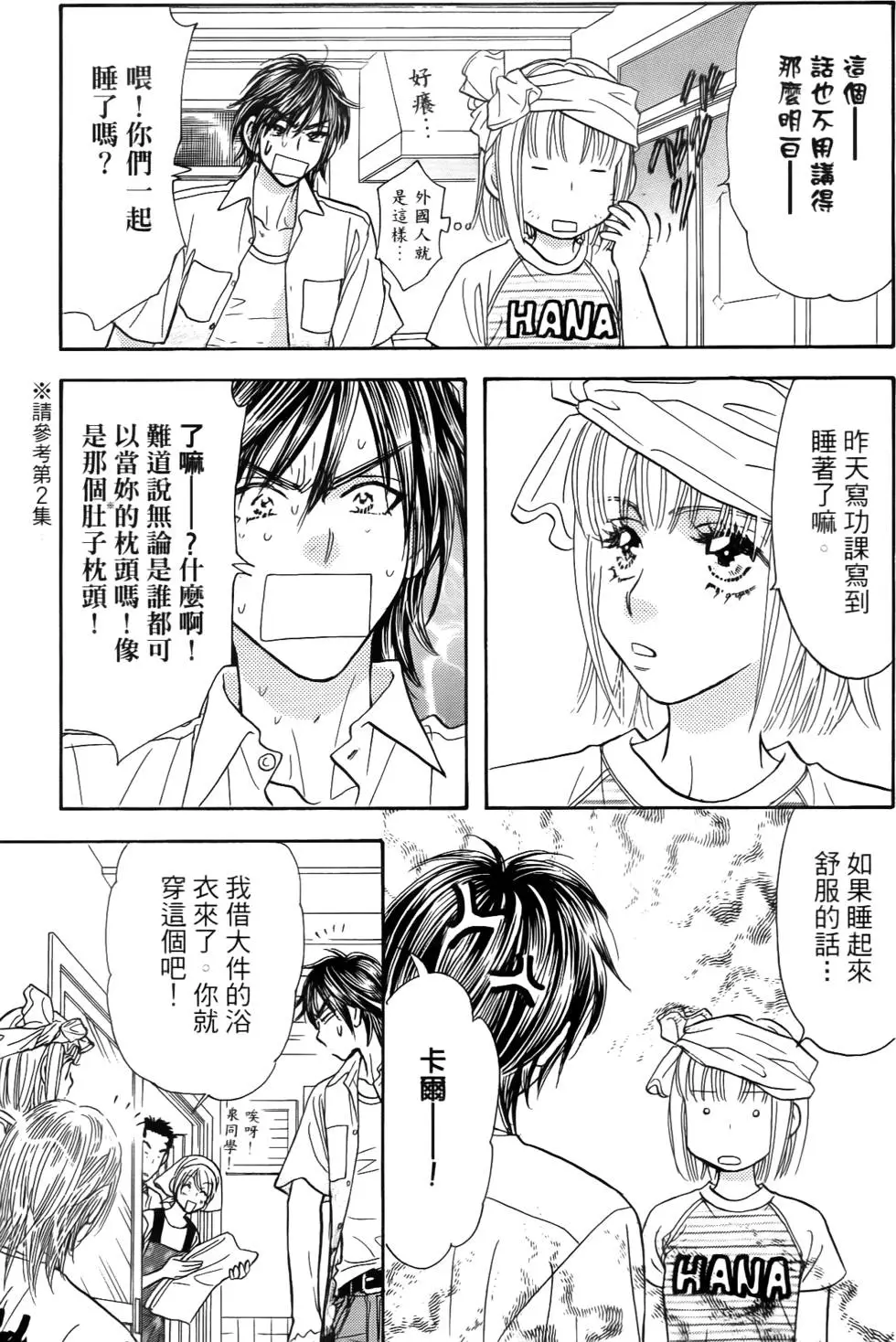第103页