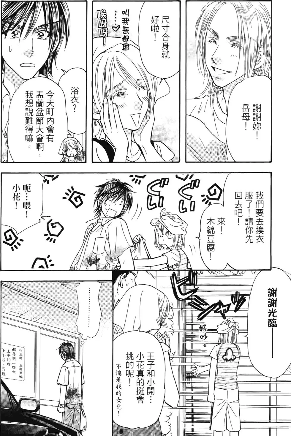 第104页