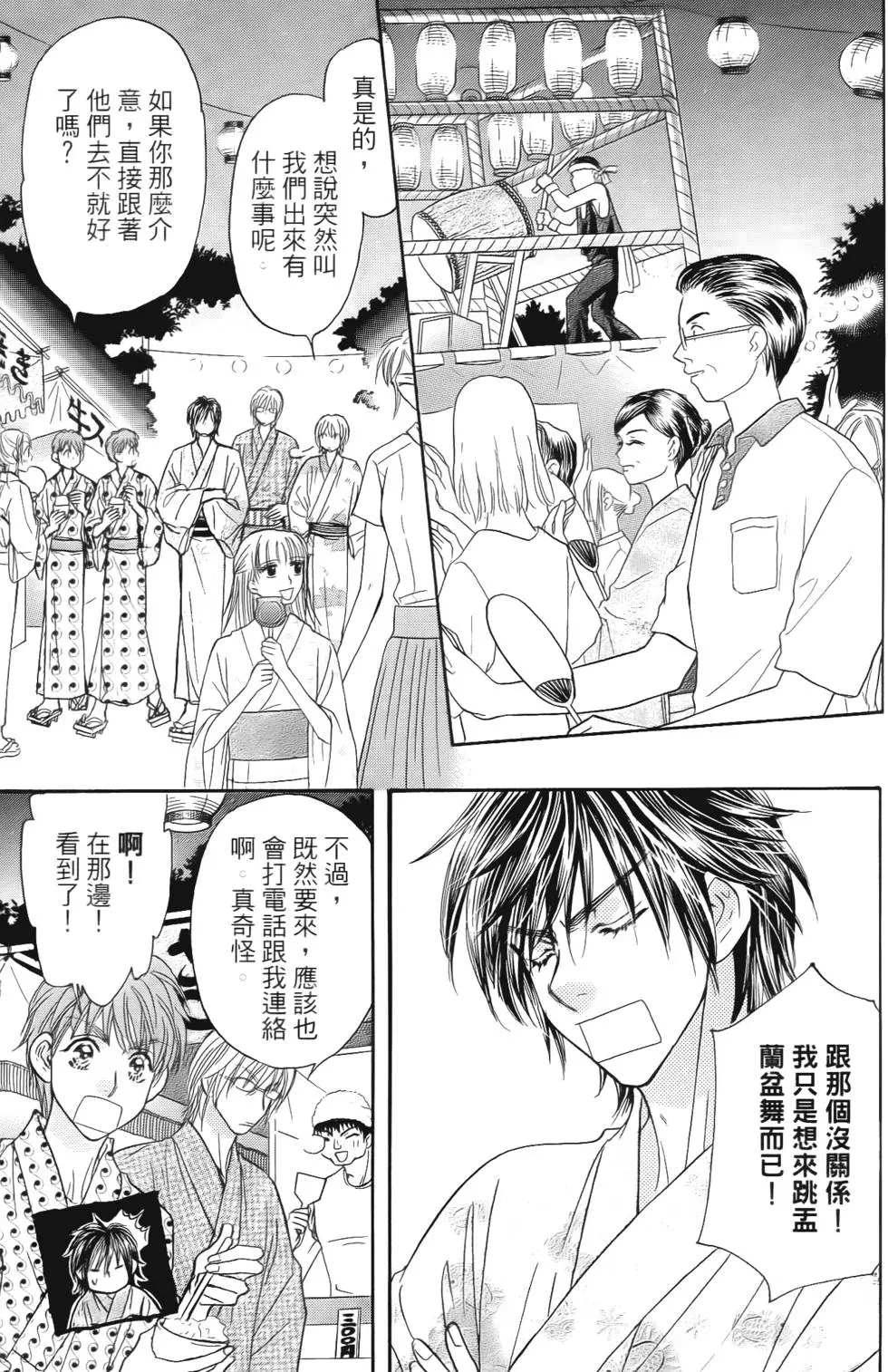第105页