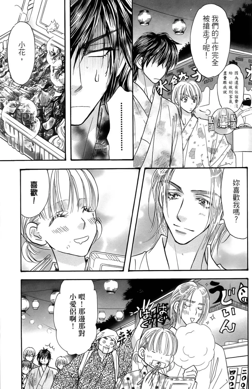 第107页