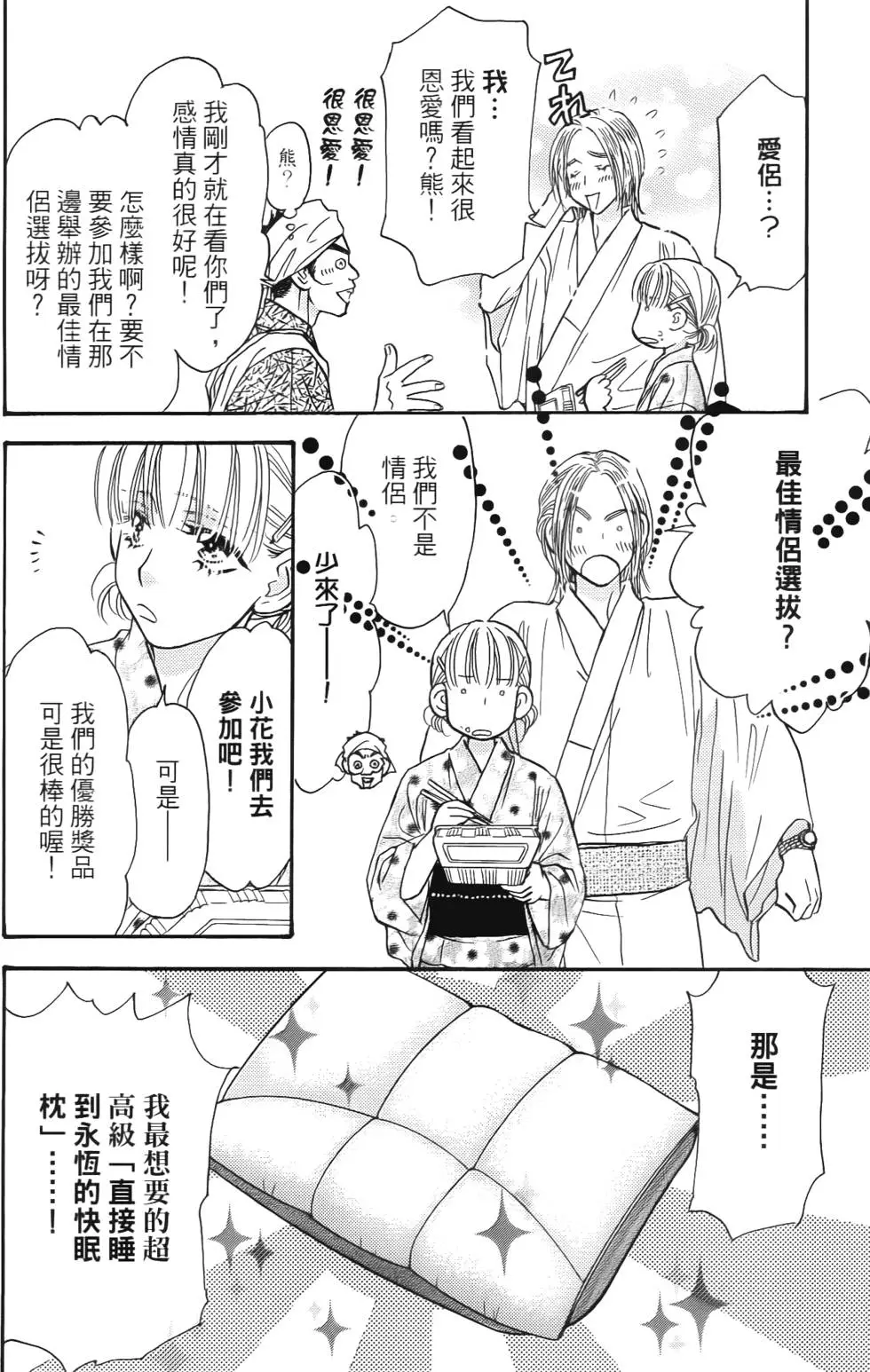 第108页