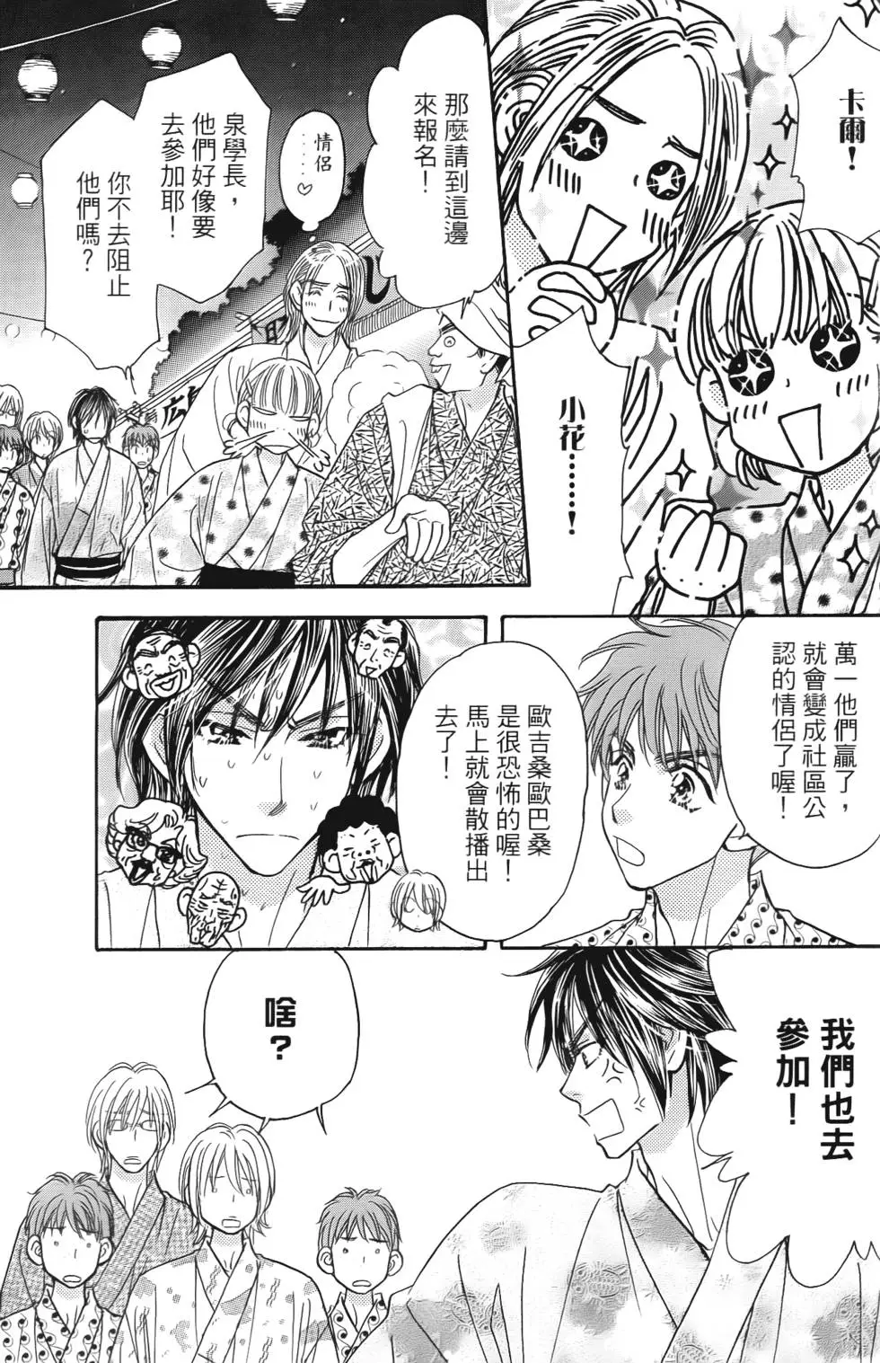 第109页