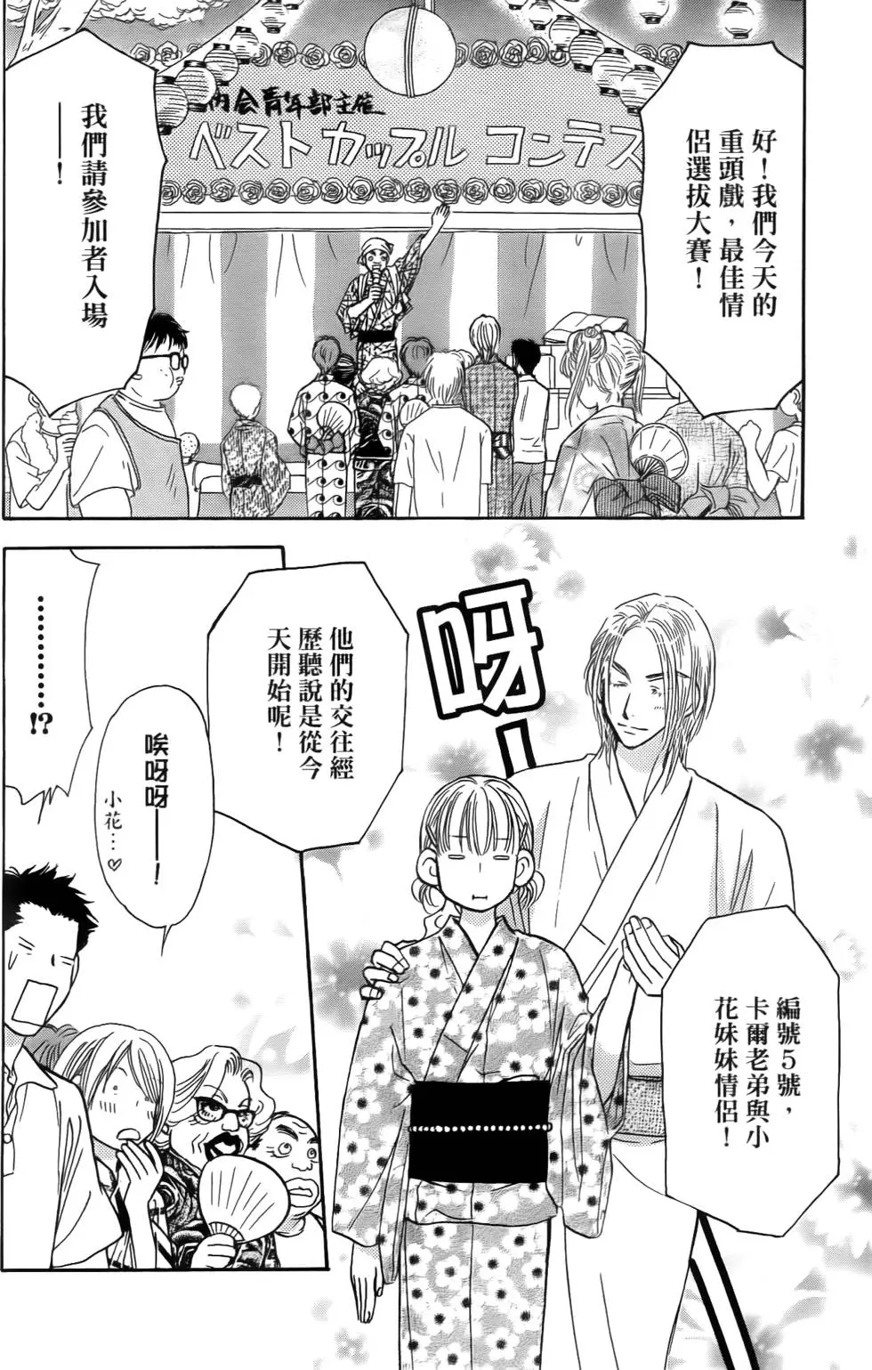 第110页