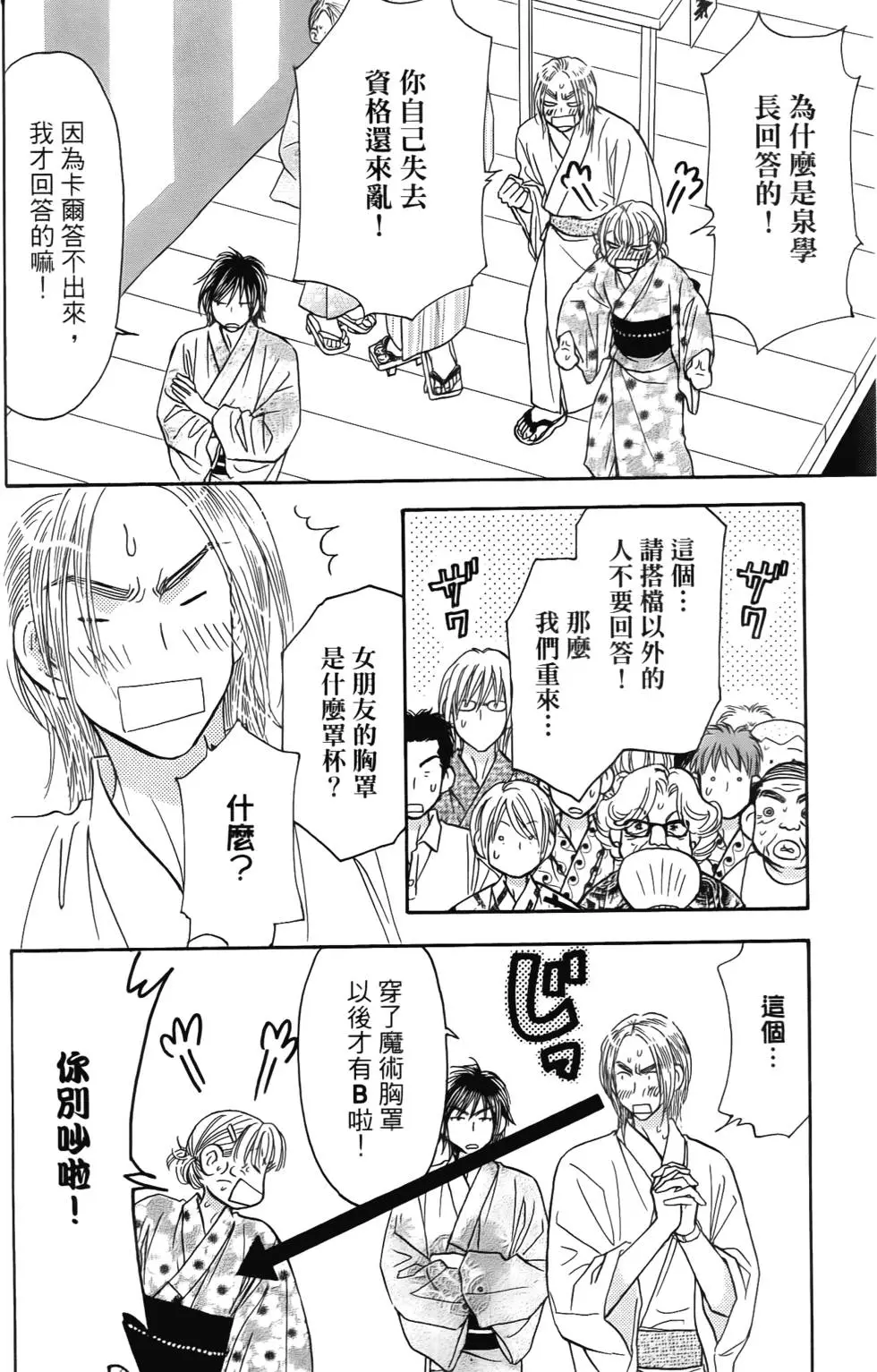 第114页