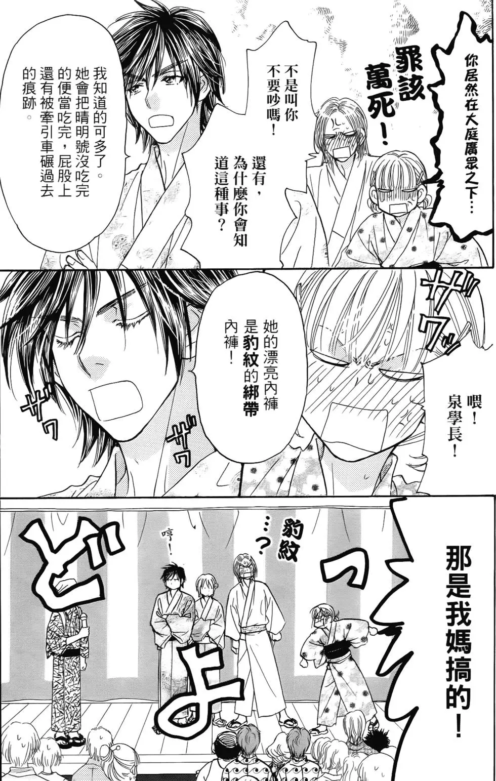 第115页