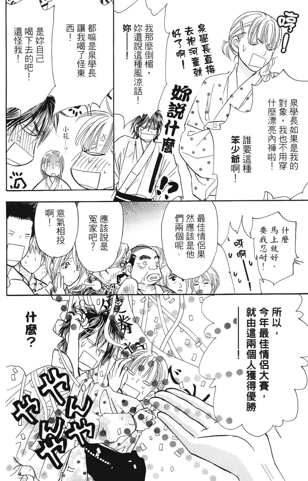 第116页