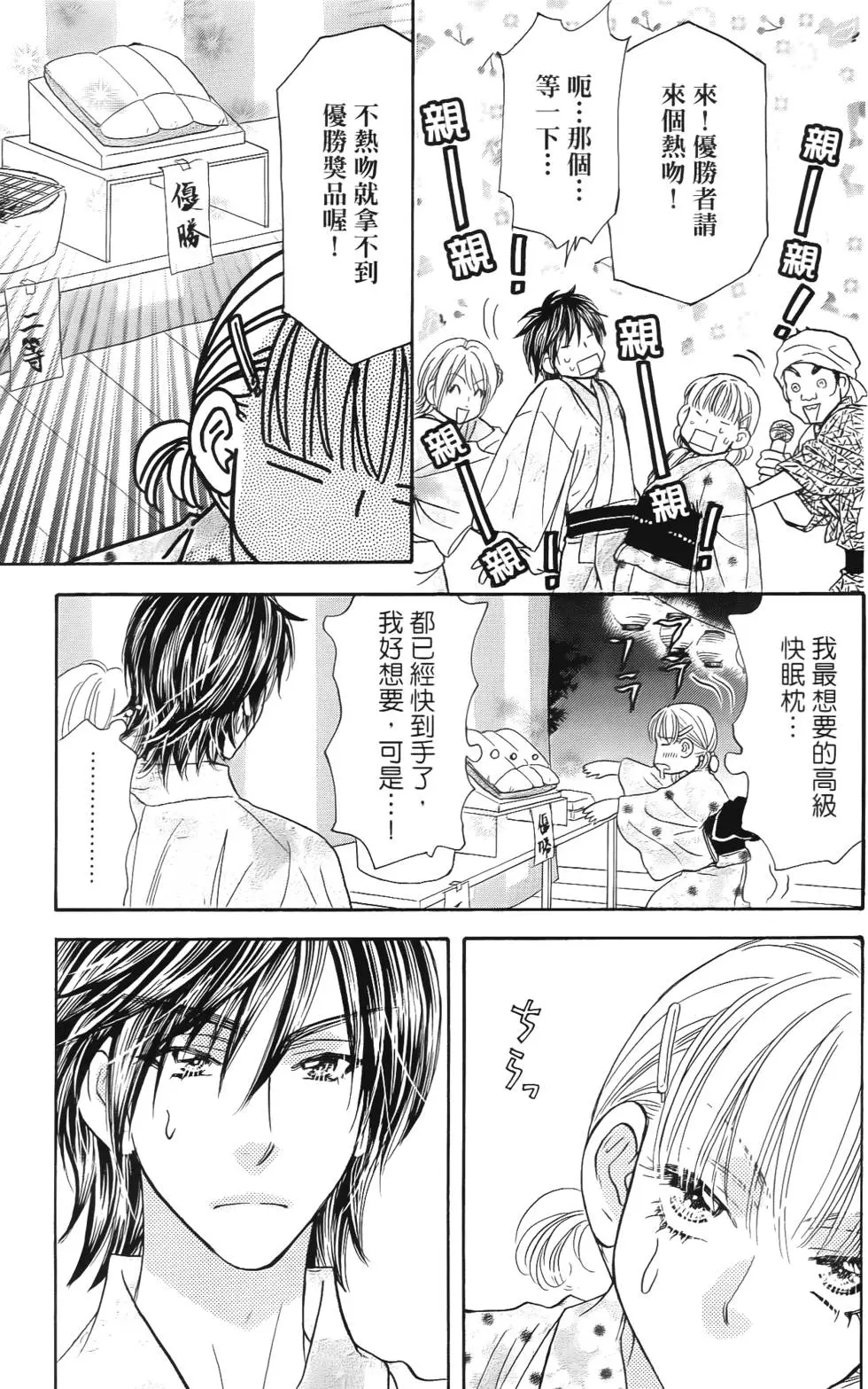 第117页