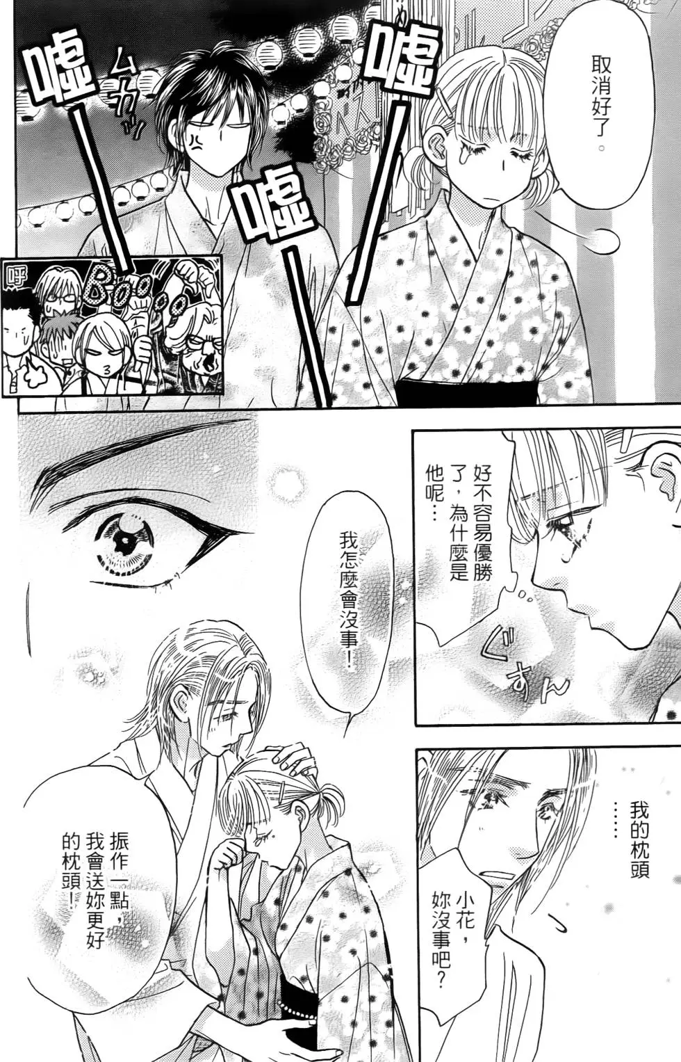 第118页