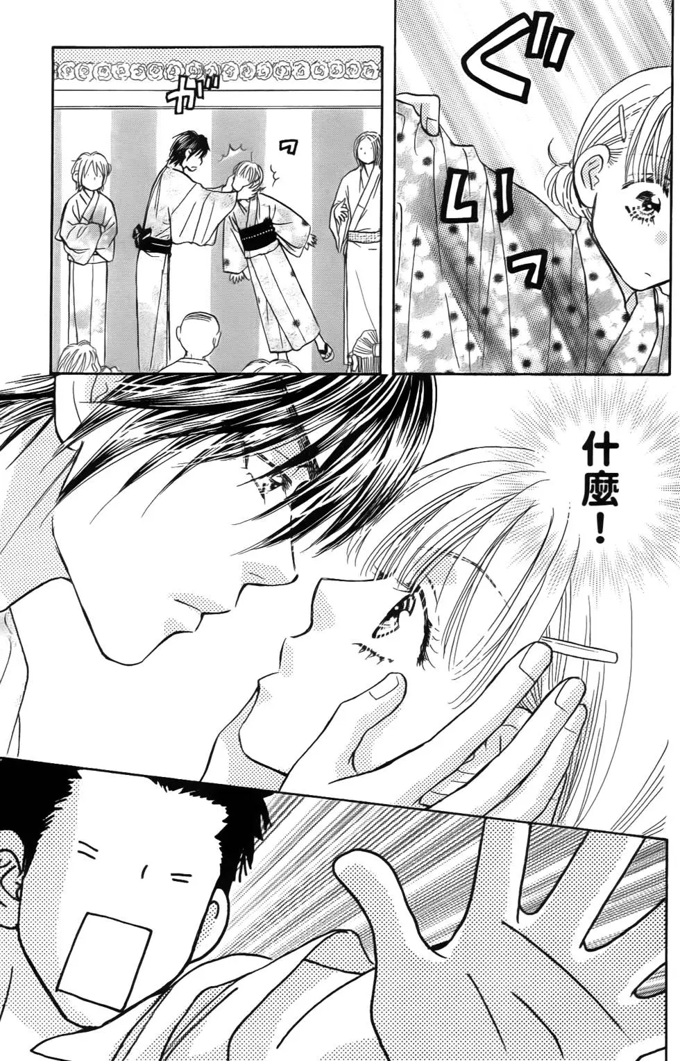 第119页