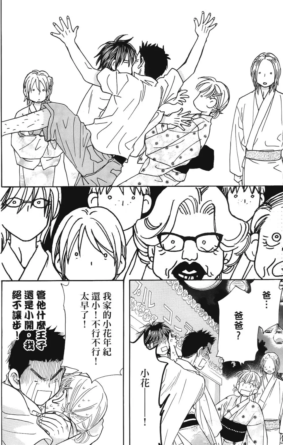 第120页