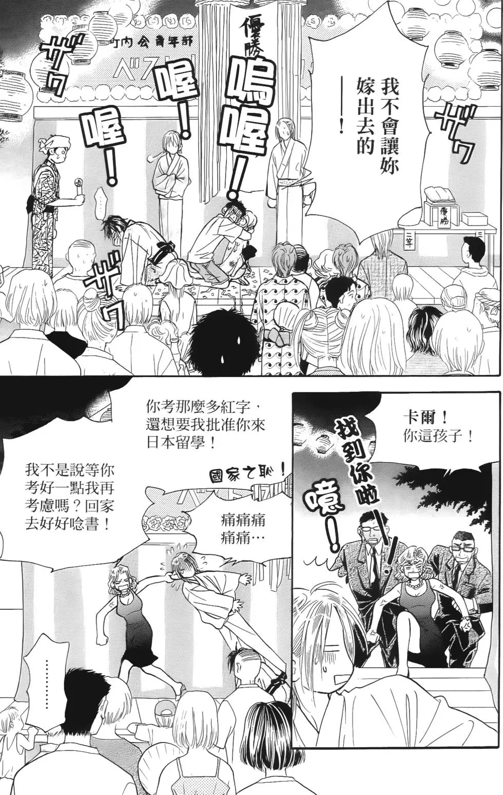 第121页