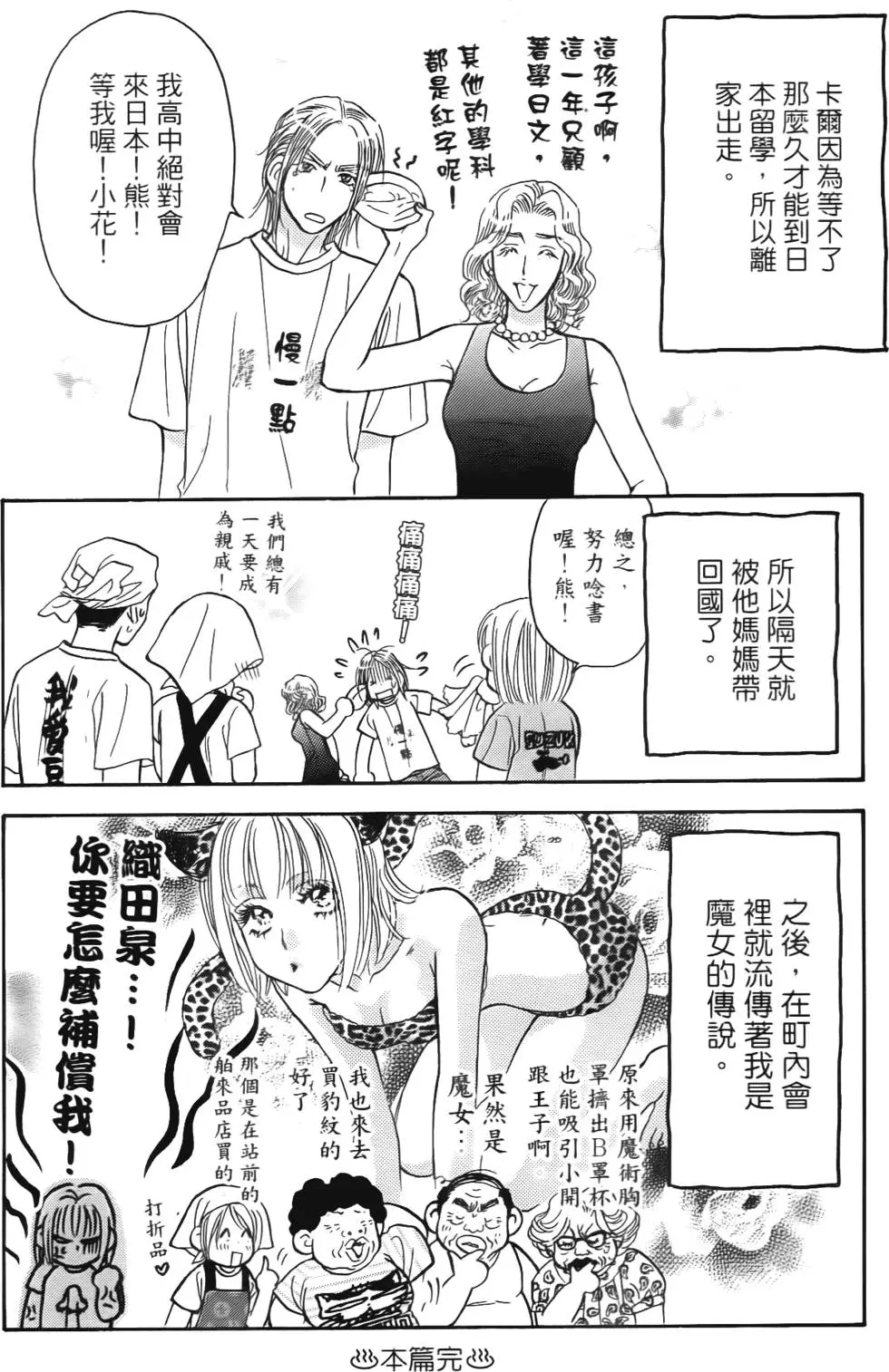 第122页