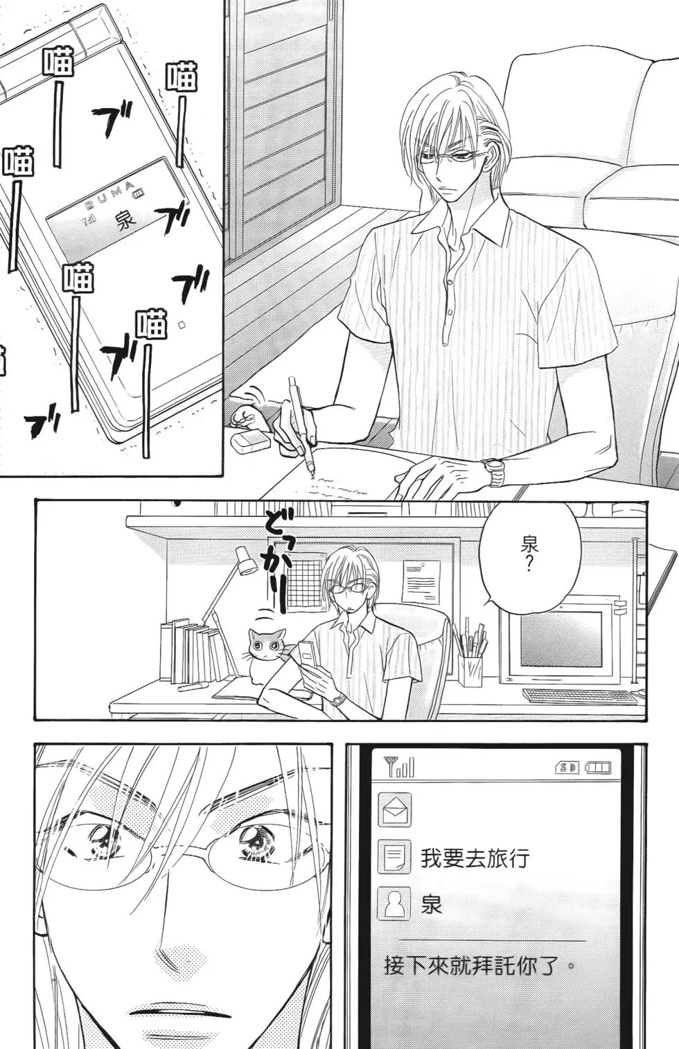 第125页