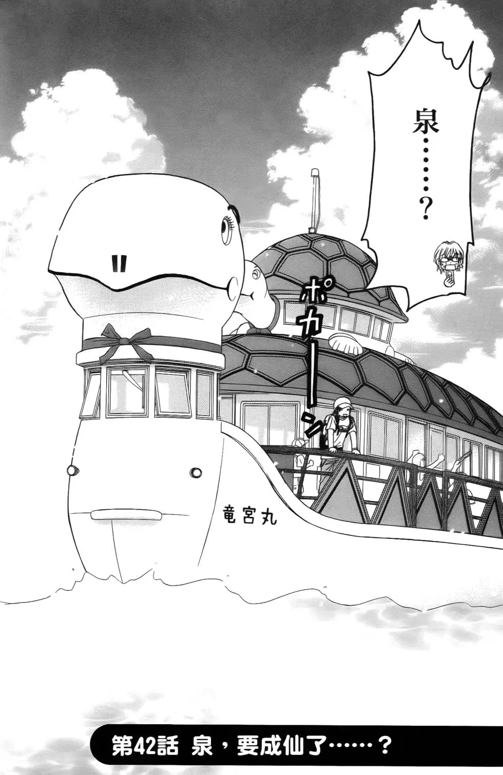 第126页