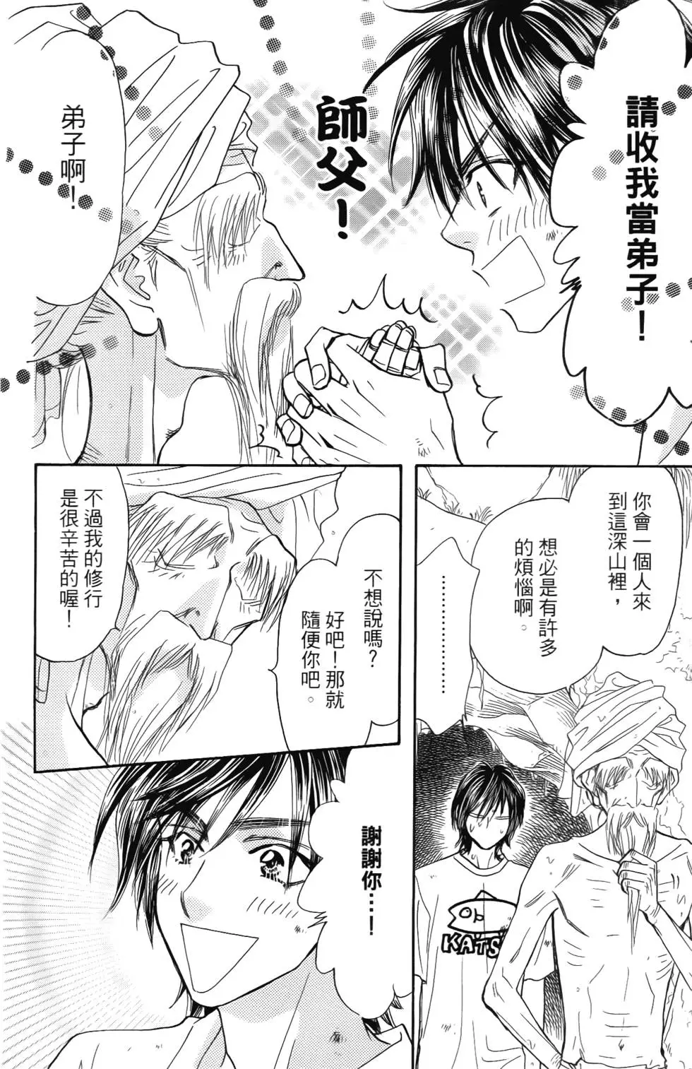 第134页