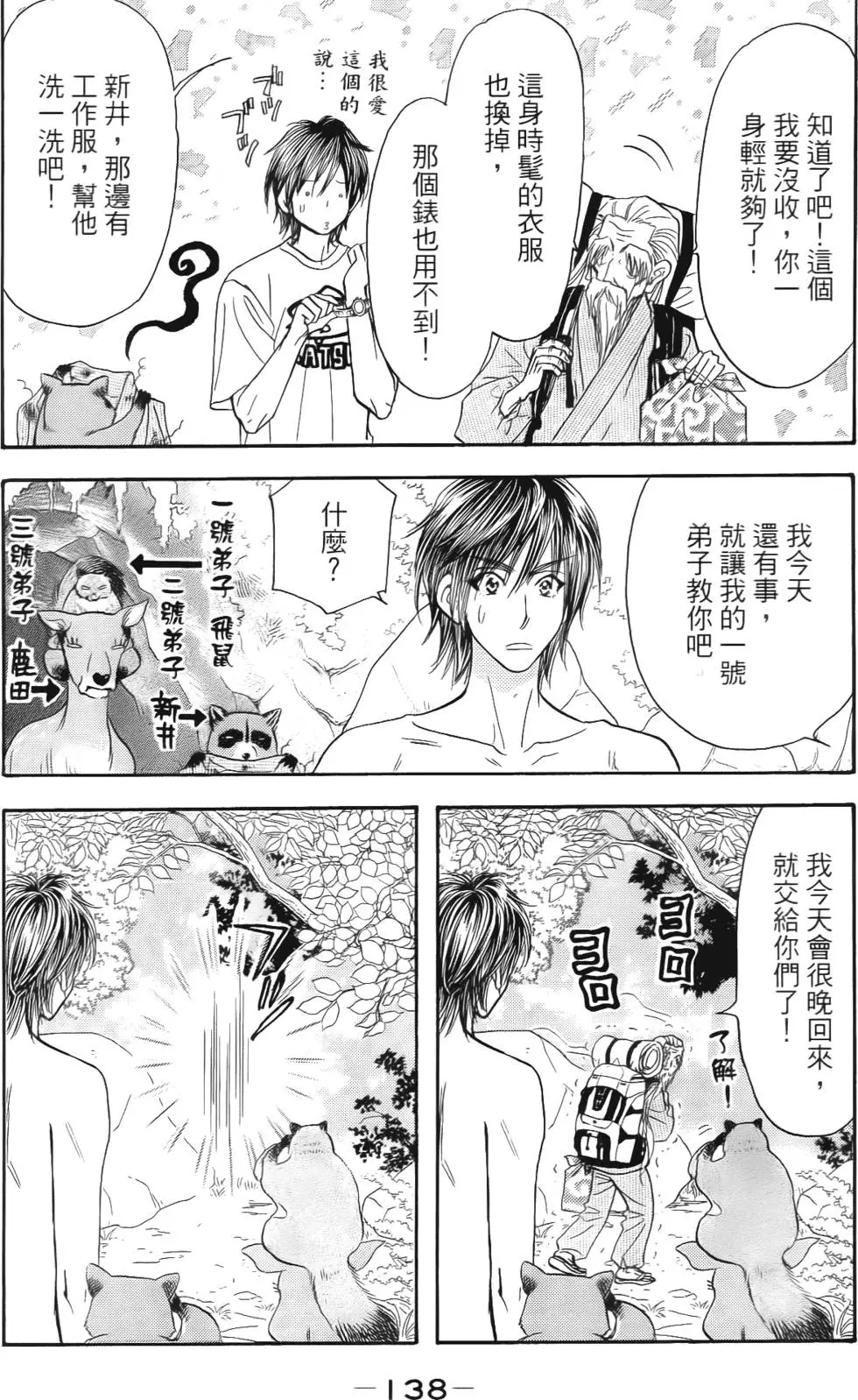 第136页