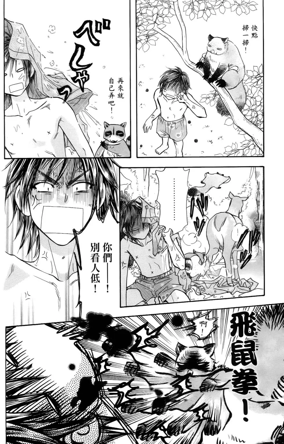 第138页