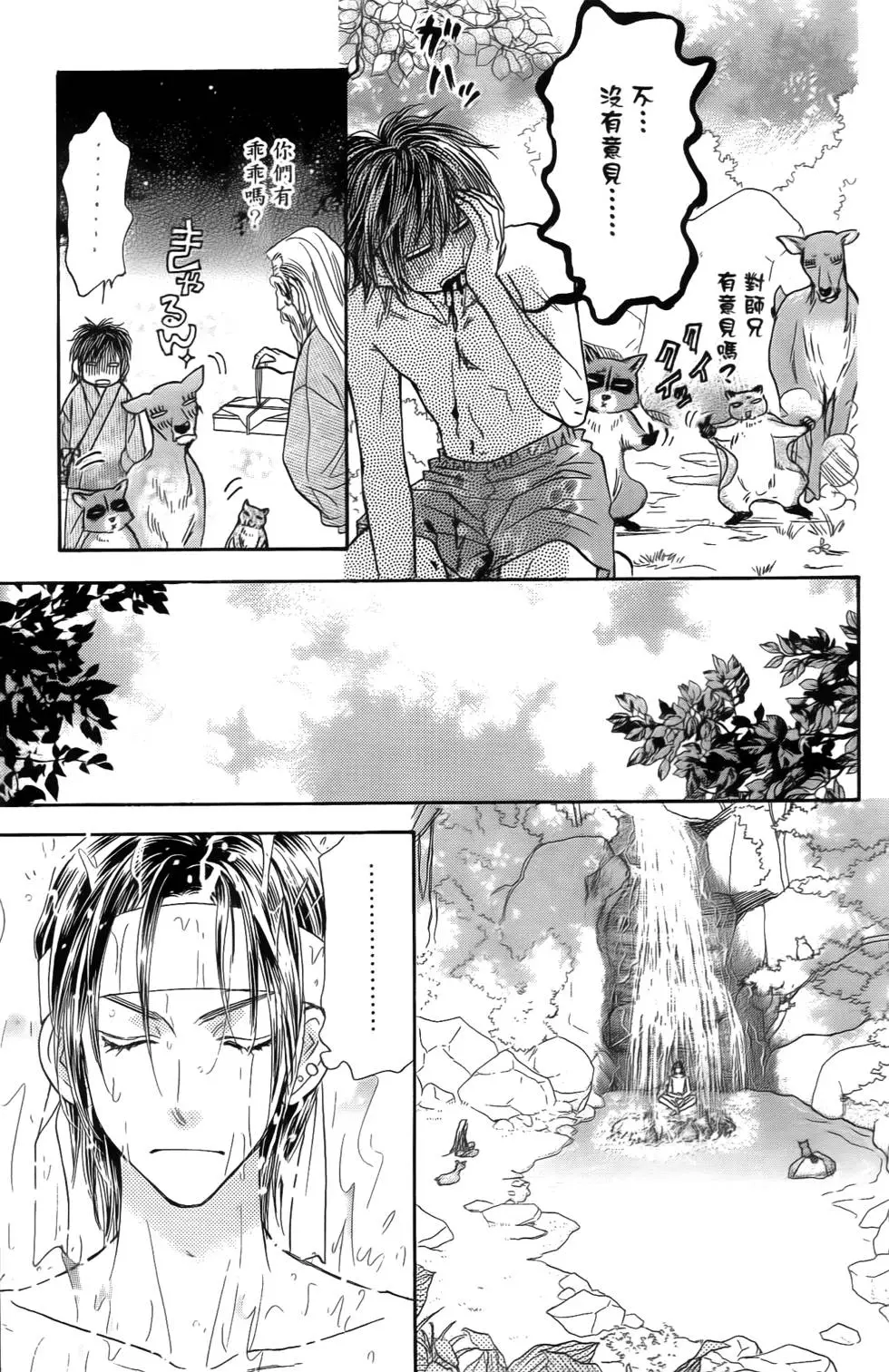 第139页