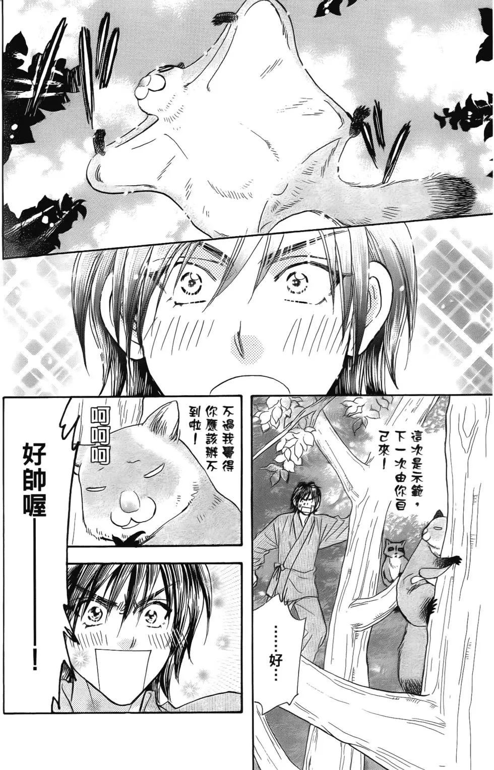 第142页