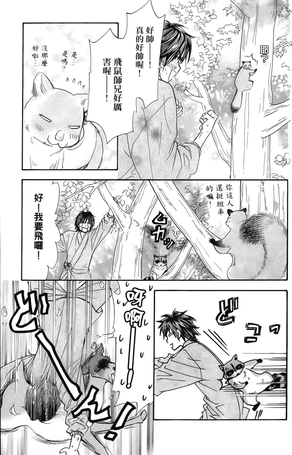 第143页