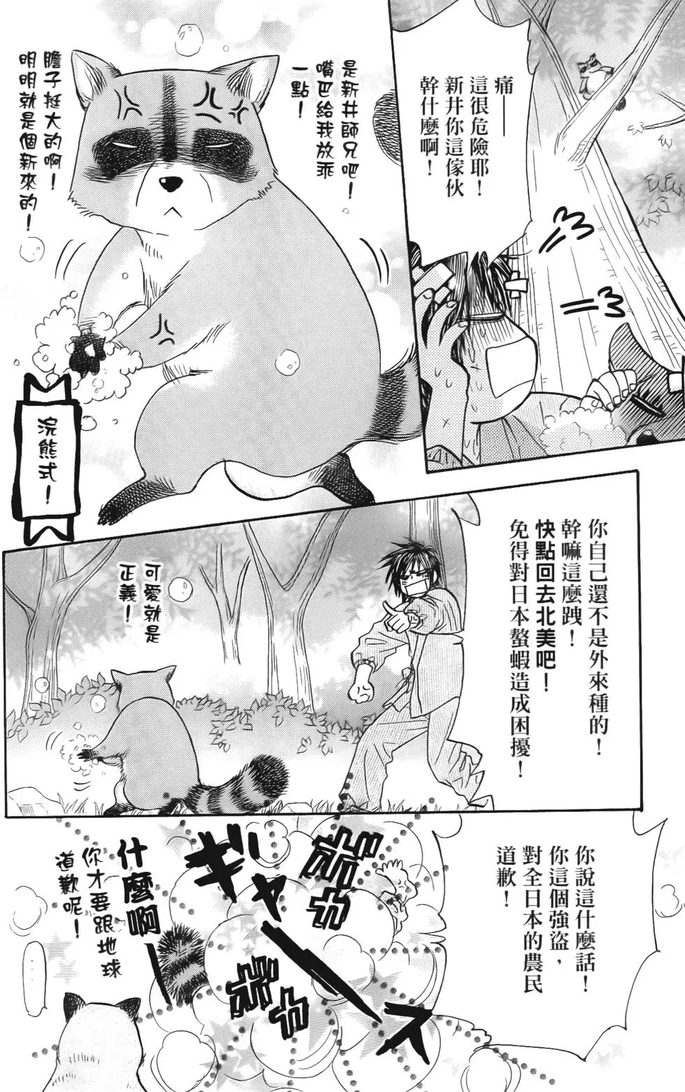 第144页