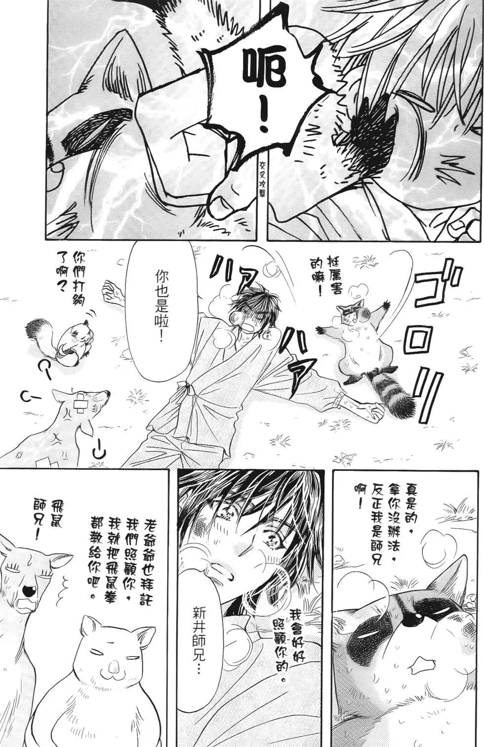 第145页