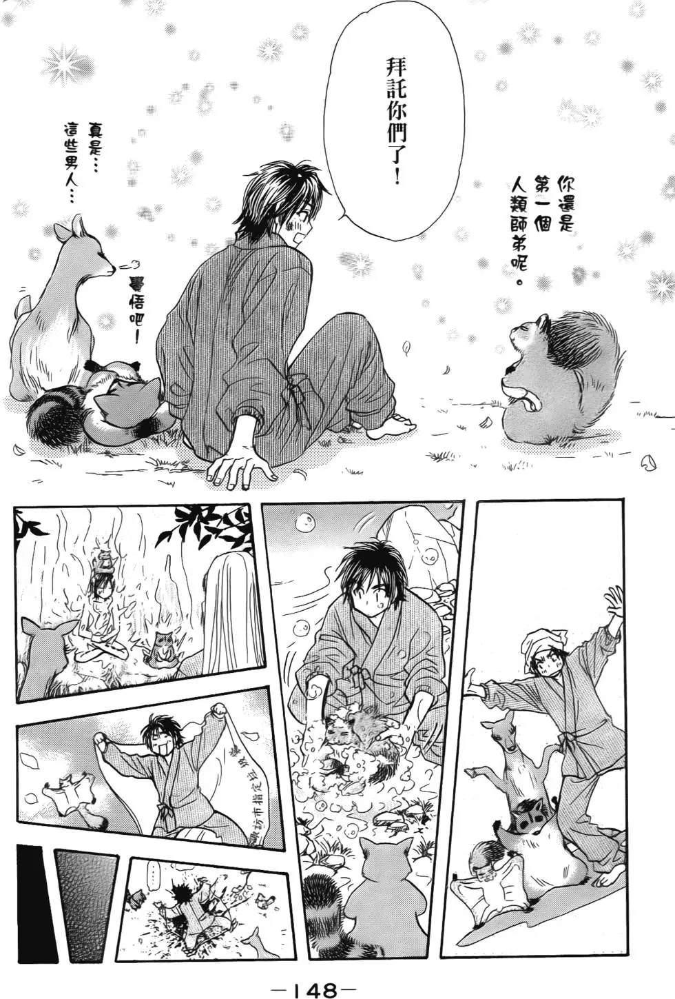 第146页