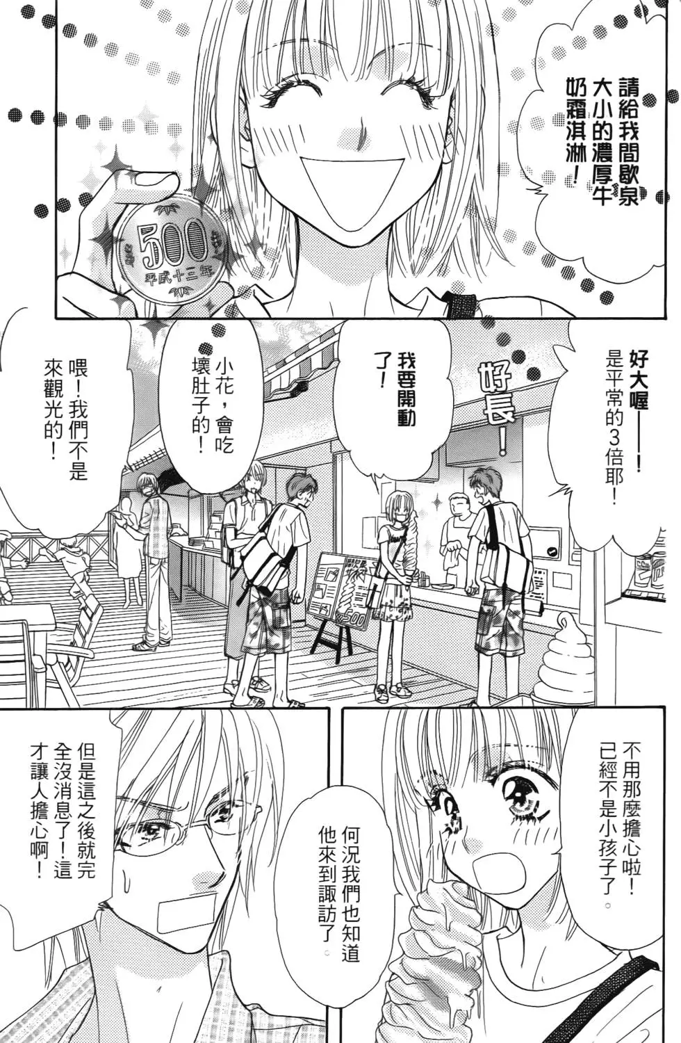 第147页