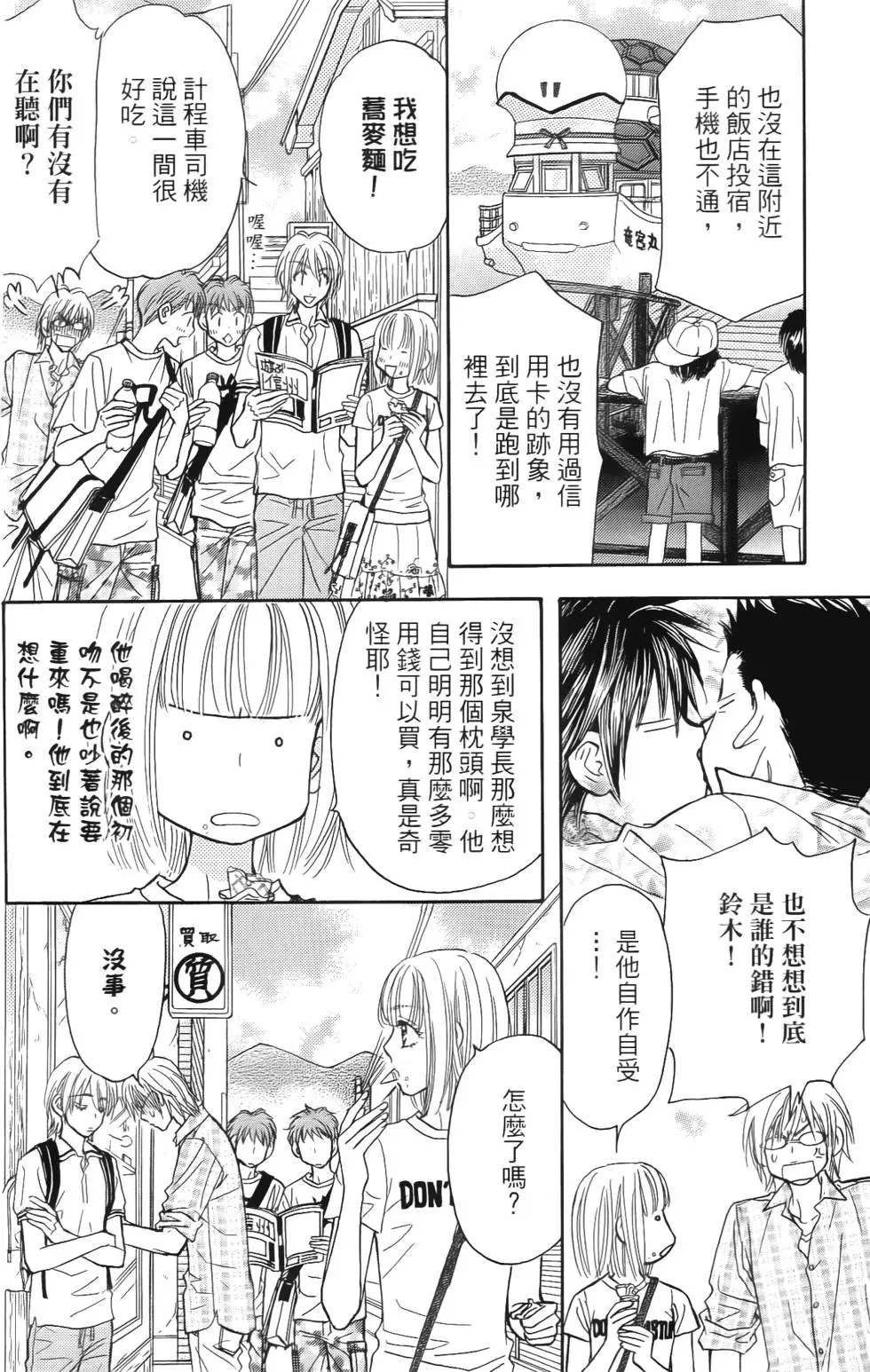 第148页