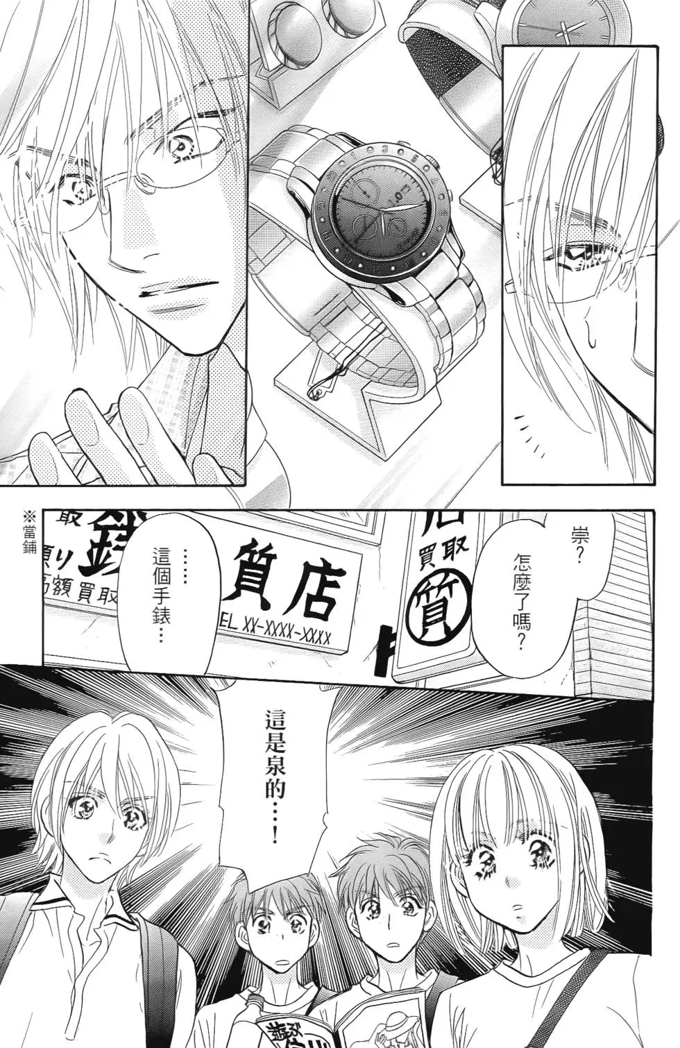 第149页
