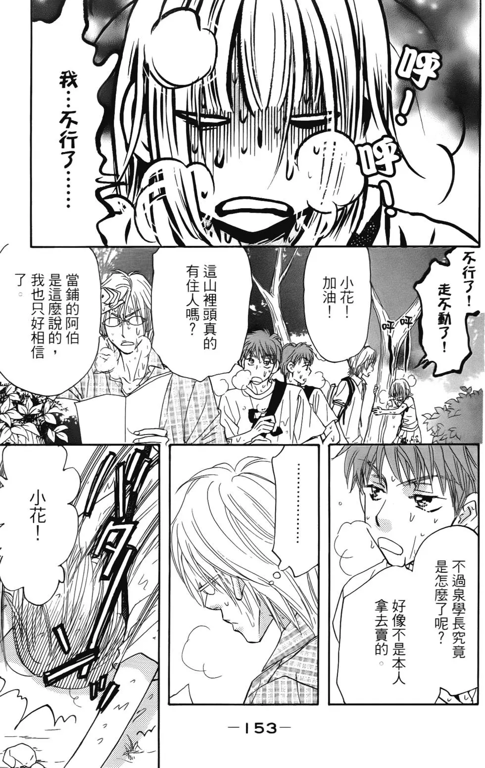 第151页