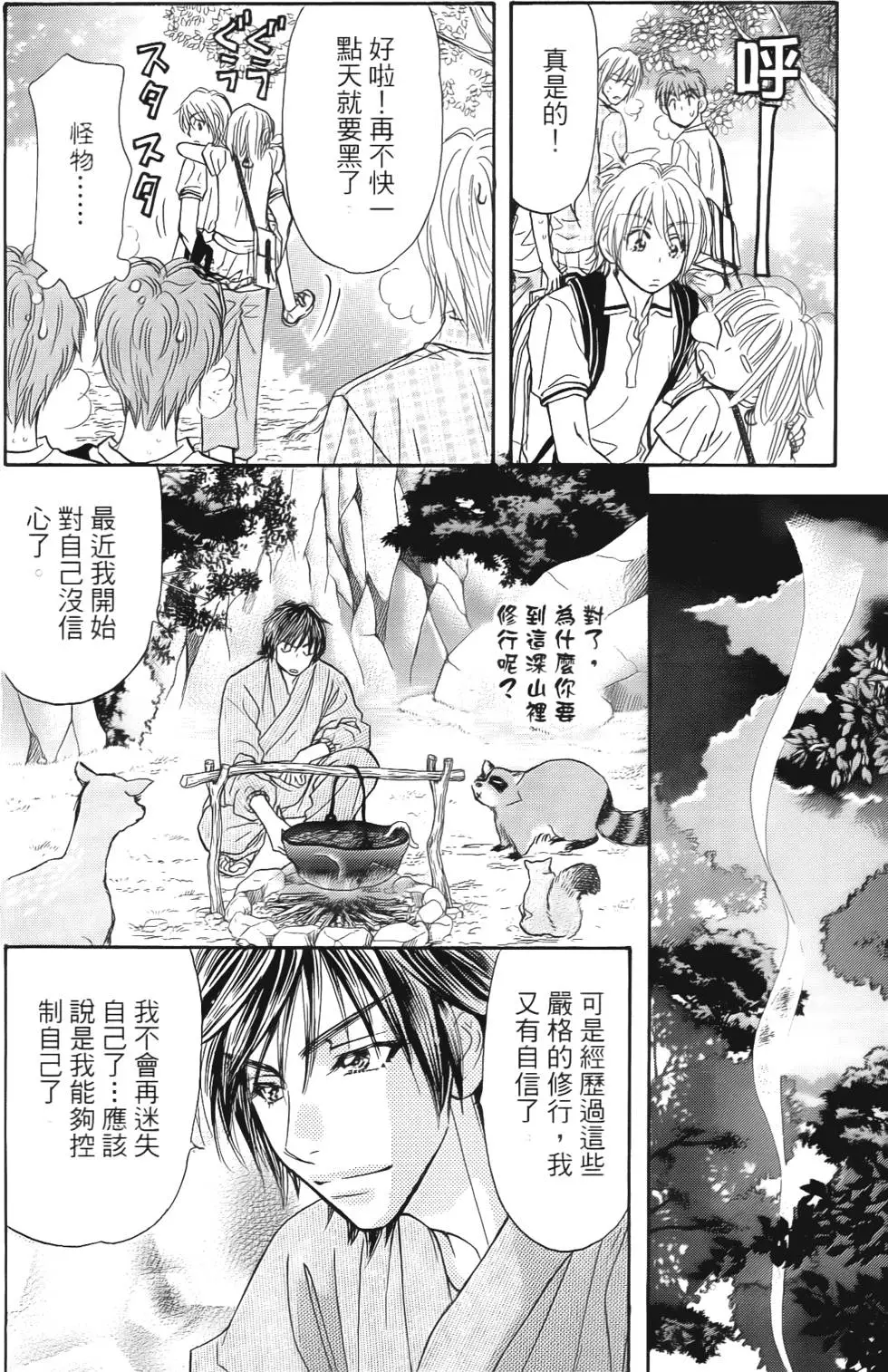 第152页