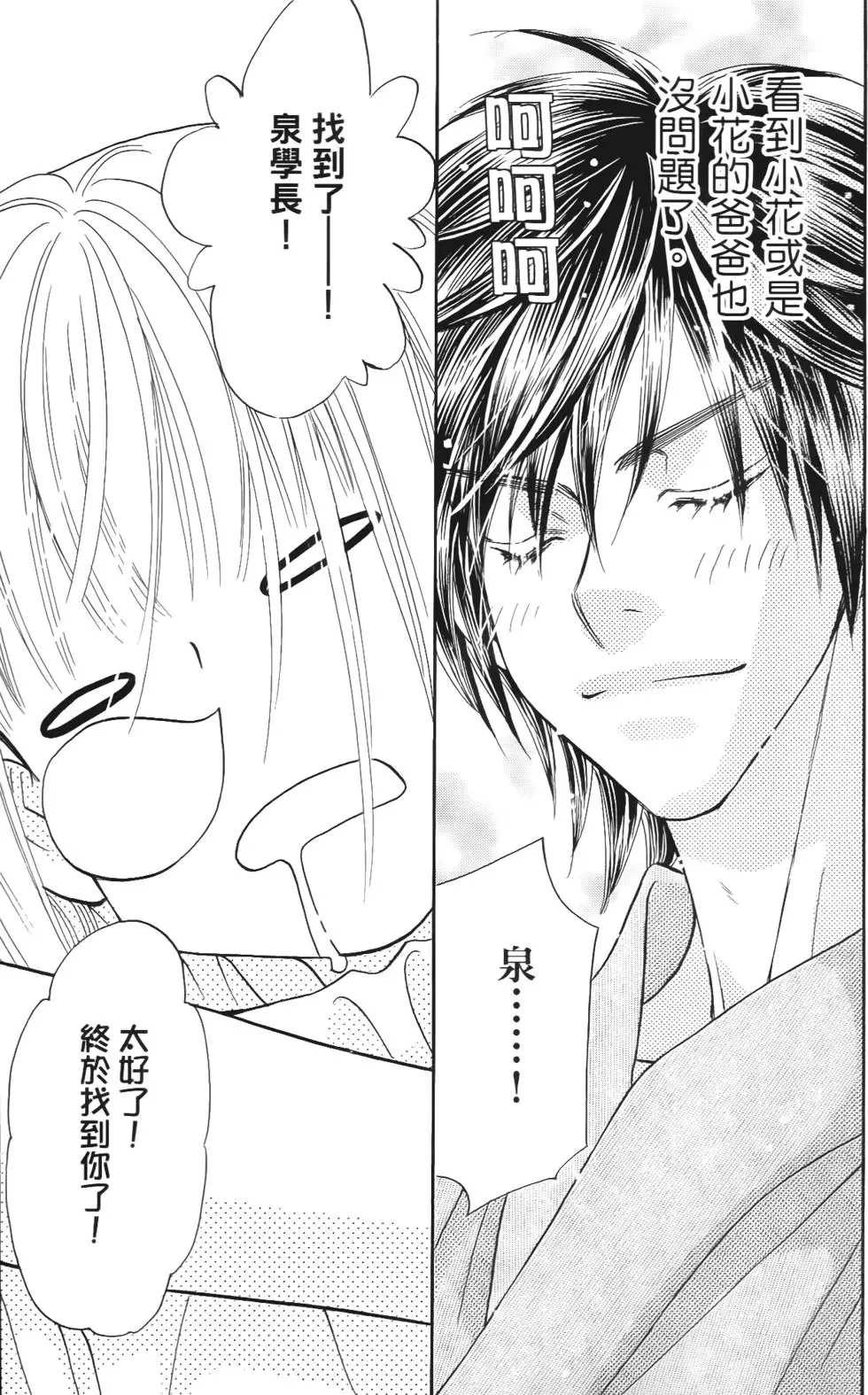 第153页